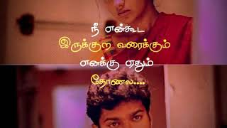 Gilli sad bgm | Love sad lines | #vijay | Tamil status video | Lovely Vicky