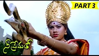 Nee Prematho Full Movie Part 3 || Surya, Laila, Sneha