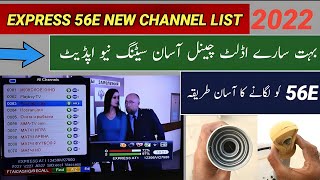 56 East Express Easy setting with New channel list full detail | 4k dth info