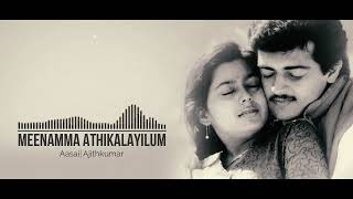 Meenamma Athikalayilum| 8D| |Aasai  | Tamil Song | 8D Audio 🎧 |Tamil 8D HD Songs | USE HEADPHONES 🎧
