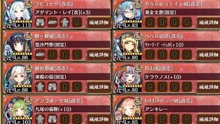 天下統一 第63話 難しい 梟雄、逝く 〜備中〜 【城プロRE】