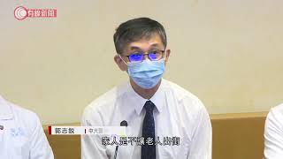 中大研究指認知障礙症、中風患者死亡率增2倍　倡醫護網上看診、長者保持運動  - 20200827 - 香港新聞 - 有線新聞 CABLE News