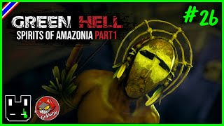 Green Hell - 2 เกรียนตะกุยป่าอเมซอย !!! #26 w/GameKnight ⌠ Live ทำไม ⌡