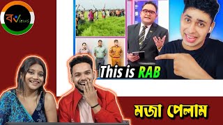 Indian Reaction On | 🤣😭 নতুন সাজে সজ্জিত Police Rab | Meme review |Bengali Funny Videos |Funny Facts