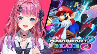 【マリオカート8DX】魔境へ向けて、拳ギャル修行します！！【倉持めると/にじさんじ】