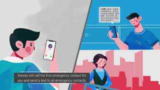 Xiaodu Smart Display Emergency Call Function