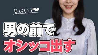 女子部屋【ちなつのお部屋＃079】