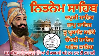 5 Baani|5 ਬਾਣੀਆ|ਅਰਦਾਸ ਹੁਕਮਨਾਮਾ ਸਾਹਿਬ|ਨਿਤਨੇਮ ਪੰਜ ਬਾਣੀਆ |Nitnem Panj bania 28-02-2025 @ASGURBANITV