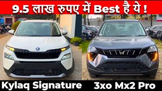 Skoda Kylaq Signature Vs Mahindra Xuv 3xo Mx2 Pro | 3xo Mx2 Pro Vs Kylaq Signature