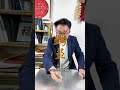 立体糖画：红竹和鳄鱼 中国传统 diy 糖