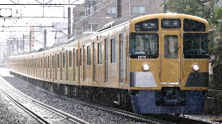 【西武鉄道】新2000系 2077F 第5734列車お天気ゲリラ豪雨の中、颯爽と駆ける黄色い電車