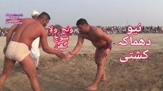 Pehlwan Wrestling ll Junaid Pehlwan Balouch Vs Lala Pehlwan Multani ll Mela kushti ll 8 January 2020