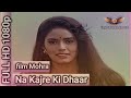 Na Kajre Ki Dhar : eagleultrajhankarhub| Mohra | SunielShetty | Pankaj Udhas| Sadhana Sargam|Poonam