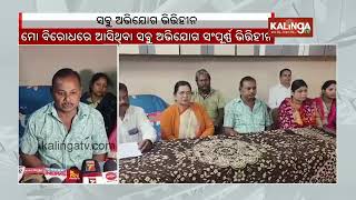 Deogarh Municipality Chairman Shanti Manjari reacts on her removal from chair | Kalinga TV