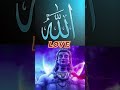 allah vs shiva tawsif_editz