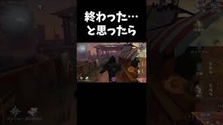 【第五人格】絶望が希望に変わる瞬間ｗｗ【IdentityV】#shorts