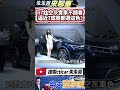 納智捷 n7 鈦空灰車色實車不錯看｜luxgen n7 那個車色最多人選 那個車型賣最好｜5人純粹版少那些配備 後續能加裝嗎｜ 抖音 shorts【 中天車享家】 朱朱哥來聊車 @中天車享家cticar