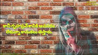 నిజమైన ప్రపంచం | what's app video..