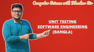 UNIT TESTING | SOFTWARE ENGINEERING (BANGLA)