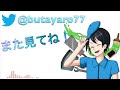 【呪術廻戦】はずれが大当たりにw は？強すぎて簡易無量空所くらうw東堂sp潜在解放で2000万ダメージww評価爆上！【ファンパレ】【ファントムパレード】