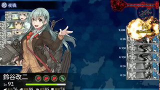 【艦これ】 2017春イベント E-4 ラスダン 　艦これ攻略