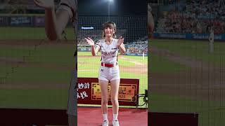 2024 1009 中信兄弟 V.S. Rakuten樂天桃猿 「勝利飛船」 rakutengirls 凱伊 #cheerleader #啦啦隊 #台湾チアリーダC #치어리더