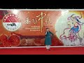 PEMBUKAAN ARISAN HAKKA NTT PERIODE 6 | MOON CAKE FESTIVAL 2022 | WO MEN DE YUE LIANG