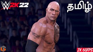 மல்யுத்தம் WWE 2K22 Tamil Live Tamil Gaming