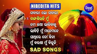 SABARI LO SABARI & Other Heart Touching Sad Hits of NIBEDITA | Sidharth Music