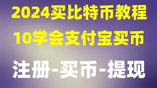 国内如何去交易数字货币？欧易国内的吗 新手如何去购买okb？okb交易所app ,币安币泰达币稳定币是什么？国内有哪些平台可以买币安币？ okxapp，okx怎样买币，okx身份认证、