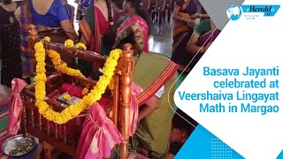 Basava Jayanti celebrated at Veershaiva Lingayat Math in Margao