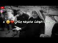 يلمسجون اجيتك واني هم مسجون حالات واتس اب حزينه ابكا العالم لاتنسى الاشتراك ولايك 💔