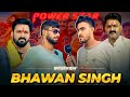 Bhawan Singh Interview ll #khesarilalyadav #pawansingh #aksharasingh