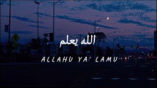 ALLAHU YA' LAMU -  الله يعلم | Lyrics | Hashnooor