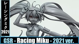 GSR - Racing Miku 2021 ver. グッドスマイルレーシング - レーシングミク 2021 ver. (Hatsune Miku GT project)