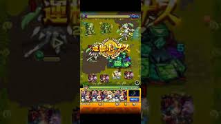 【モンスト】PC-G3最速クリアにチャレンジ！　#エドガー