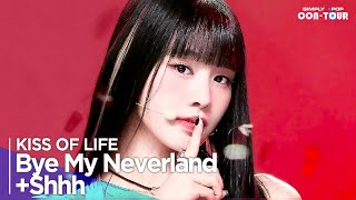 [Simply K-Pop CON-TOUR] KISS OF LIFE(키스오브라이프) - 'Bye My Neverland(안녕,네버랜드) + Shhh(쉿)‘ _Spotlight