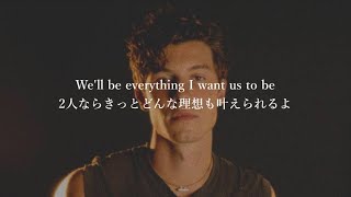 【和訳】Imagination - Shawn Mendes