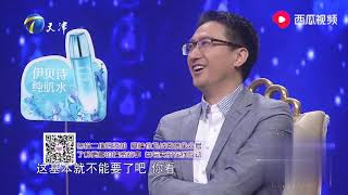 爱情保卫战：女友太黏人让男友无法接受，现场大吐苦水！