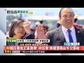 最新》結束過境紐約 蔡總統抵達瓜地馬拉 @newsebc