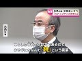 【新年の決意】「仕事始め」ことしの抱負は？　「ハッピーな年にしたい」　《新潟》