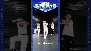 赞多IAMFROM舞蹈挑战赛 微博街舞大赛 INTO1 SANTA I'm From... Dance Challenge #shorts #dance #dancechallenge #tiktok