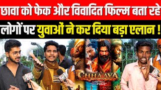 Chhaava Movie Review/Reaction, Vicky Kaushal, Rashmika Mandanna, Box Office Collection, Bollywood