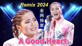 【全网独家】把39年前邓丽君带到21世纪 《A Good Heart》 Dance Remix 震撼上线！