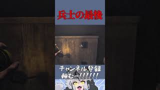 【Amnesia: The Bunker】根源的暗闇の恐怖を描くホラーゲーム【新人Vtuber】