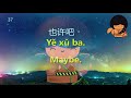 basic chinese words slow u0026 simple daily chinese words