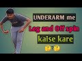 How to Leg spin and Off spin in underarm bowling!! Kaise leg aur off spin kare underarm bowling  me।