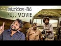 Aatagadharaa Siva Telugu Full Movie | Doddanna | Hyper Aadi | Chandra Siddarth