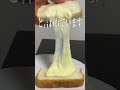 失敗から生まれた食べ物3選‼︎ shorts