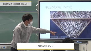 課題研究・4学年協同ゼミナールの授業風景